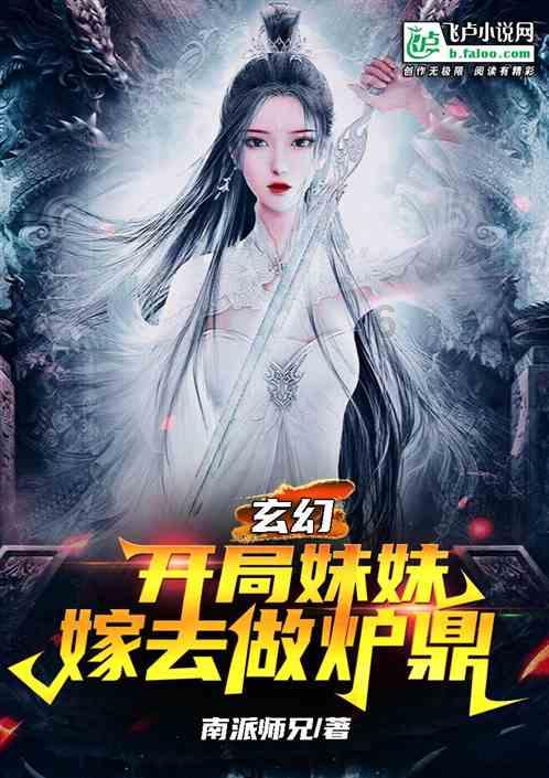 《失乐园》影响了我对情爱的看法