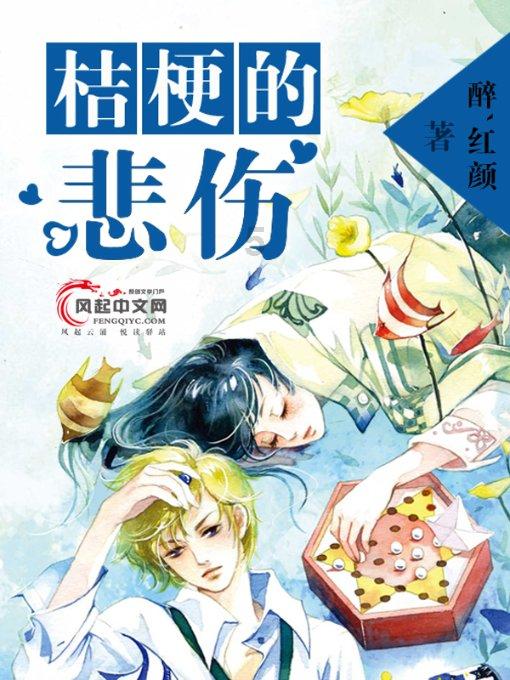 最终幻想世界