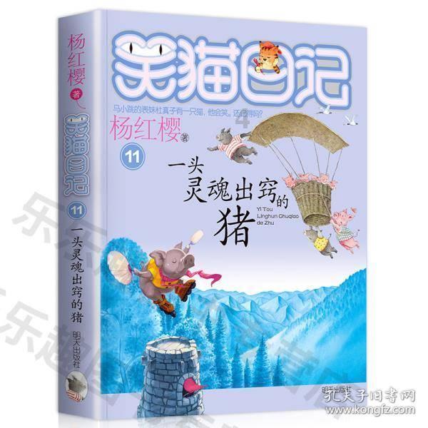 地铁2033