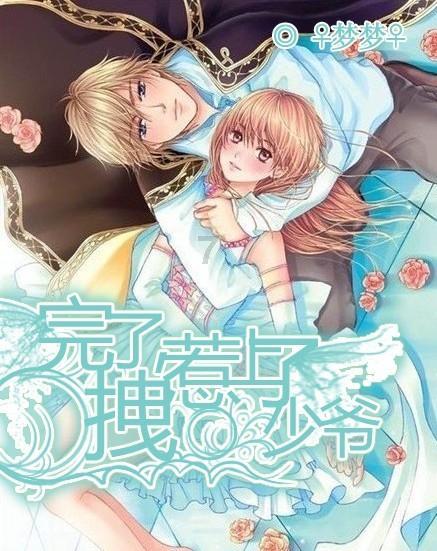 星球大乱斗