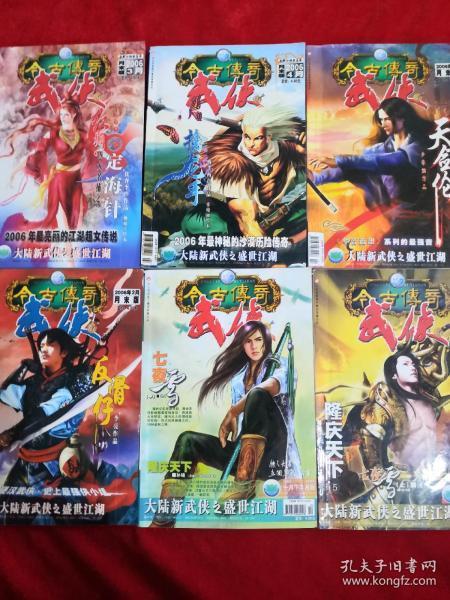 四婚汪峰牵手五婚陈露，离大谱！为了上头条，汪峰可真是拼了啊！