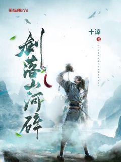 魔幻陀螺2世界杯