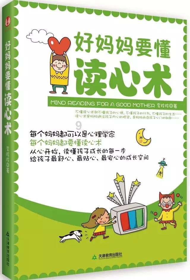 超三国无双5
