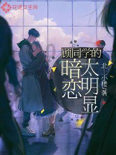 老旧废弃楼房逃脱6