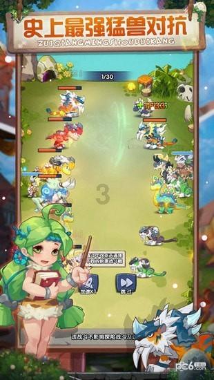 生蚝怎么清洗游戏画面
