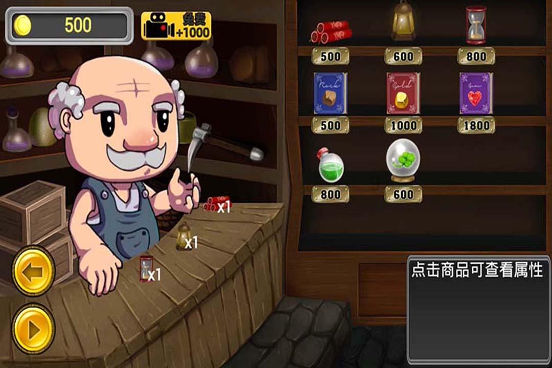 逃离橙园