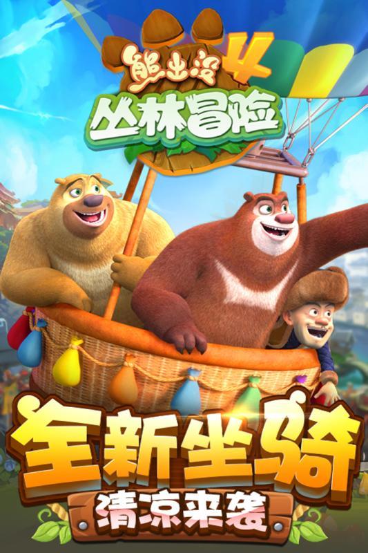 素描小子跑酷无敌版