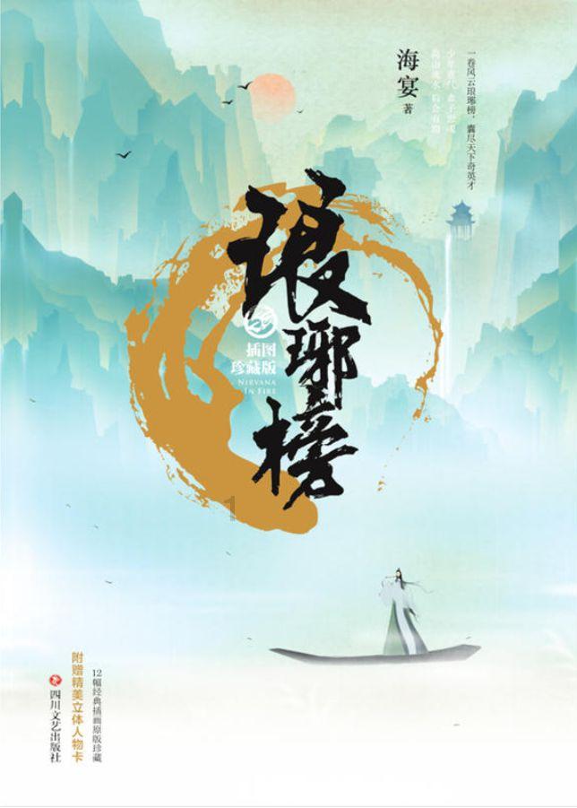 小小忍者疾风传