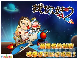 海盗寻宝记选关版