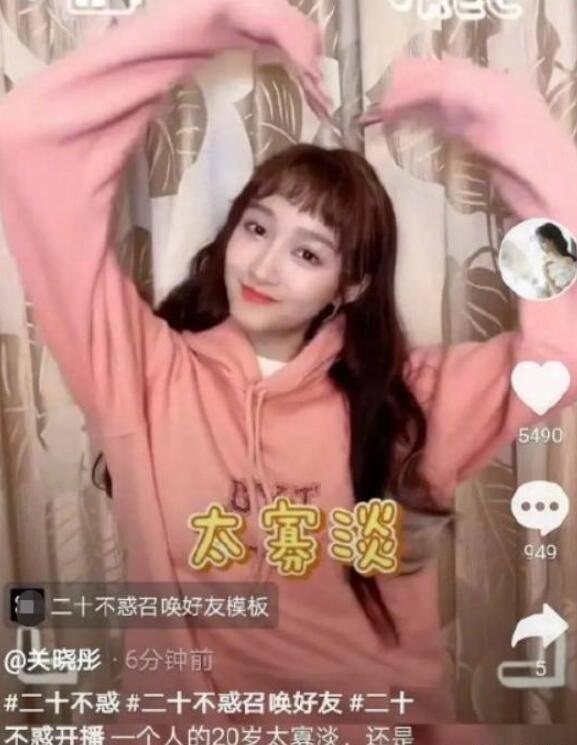 怪物大拼图