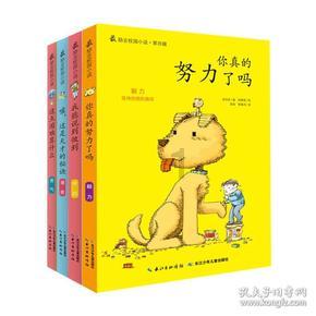 地狱潜者