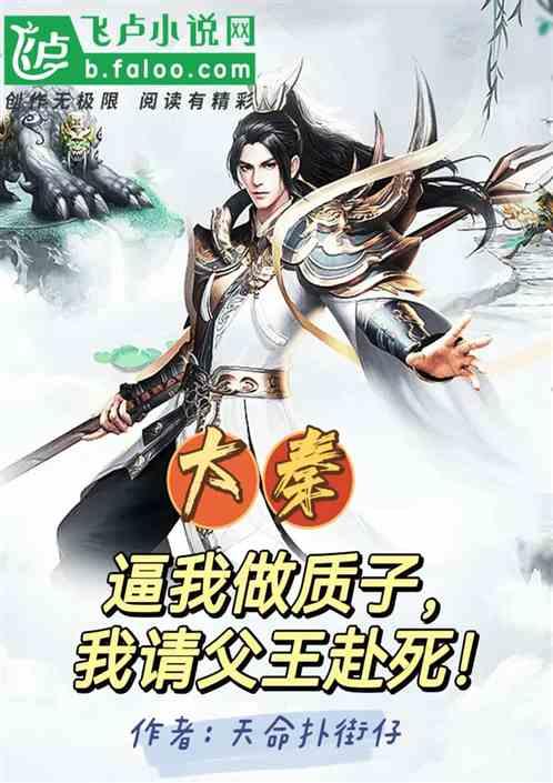 神奇的邀请函
