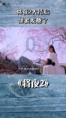 小土豆买鱿鱼被坑700元，管理员怒怼商家：砸早市饭碗我就砸你锅