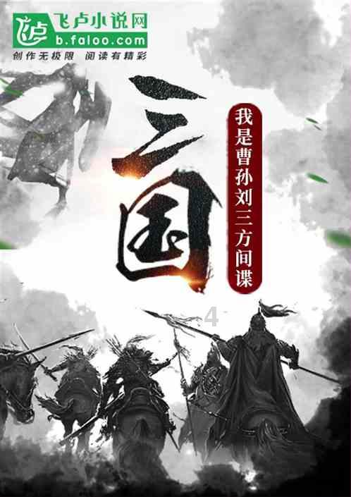 足球啦啦队员