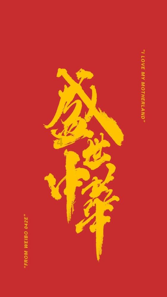 寒冷的低语