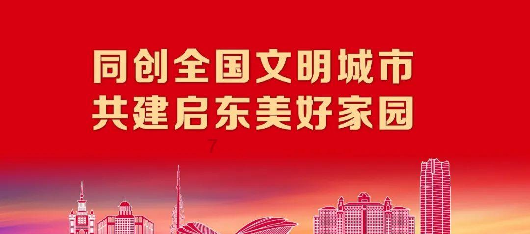 超三国无双4