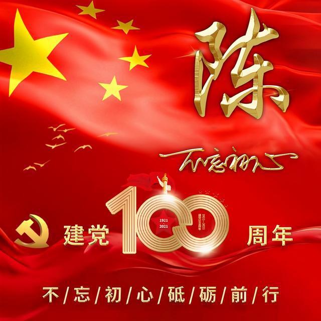 生化危机保护伞小队
