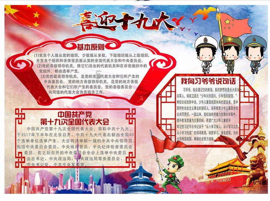 男生有140人女生有80人女生人数是男生人数的几分之几？游戏画面