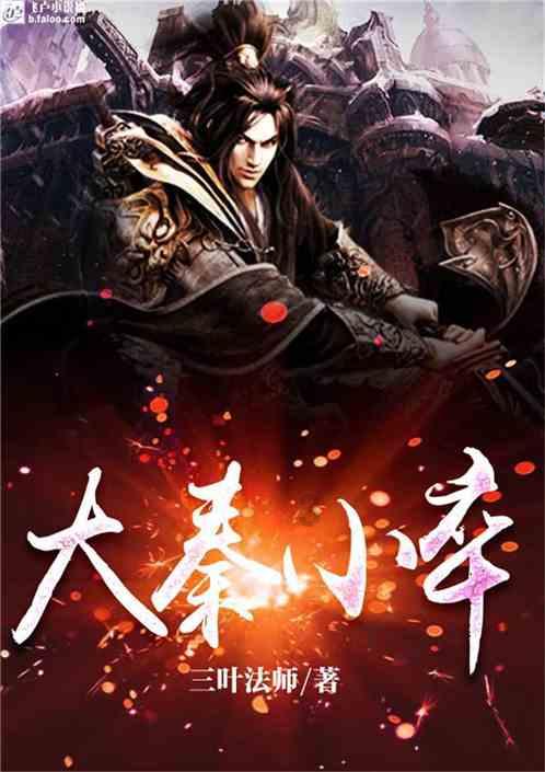 时尚公主做美甲