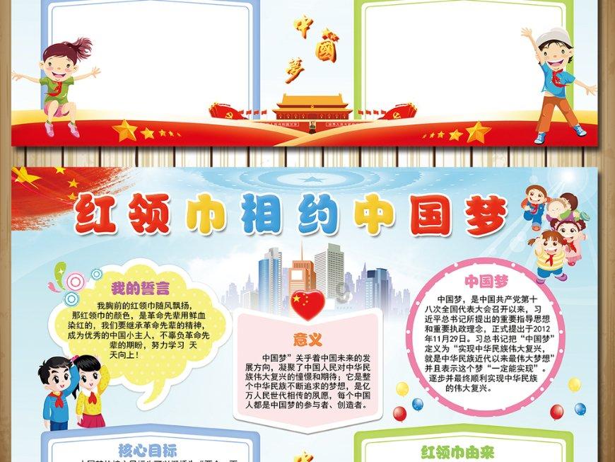 冰火人魔法森林大冒险2