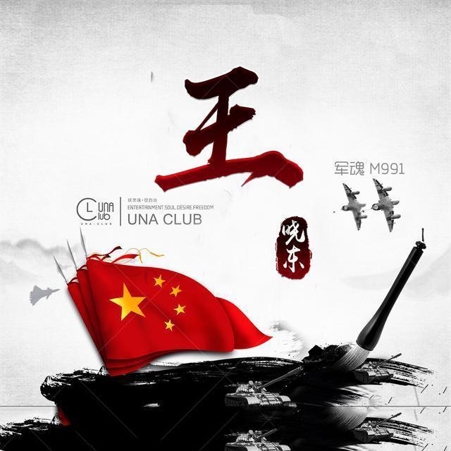 高梵“黑金”鹅绒服闪耀睿锦尚品,携手共现奢暖新篇章
