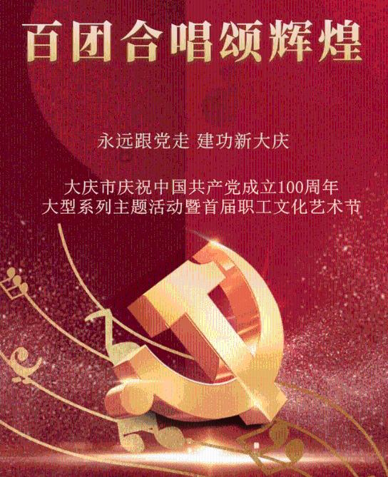 热血射门