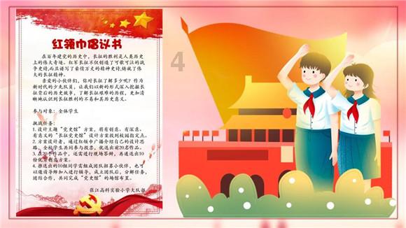 逃离复古经典房屋