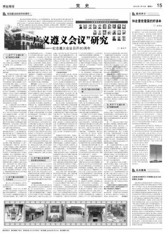实况：王者集结