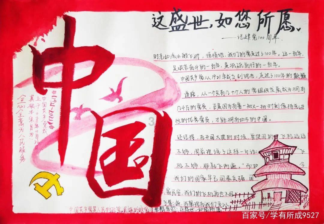 以撒的结合：胎衣