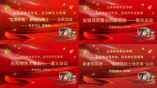 拯救科学家