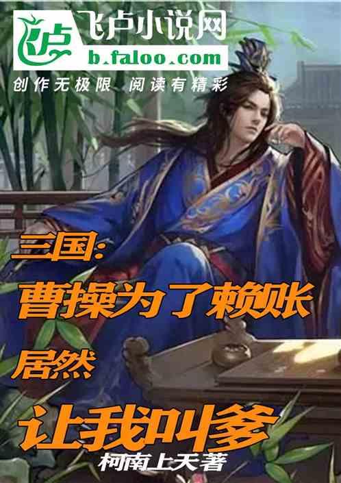 深海鱼救援
