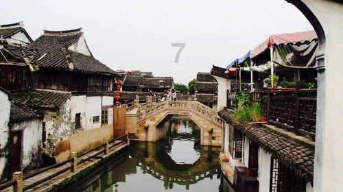 在新公司上班最害怕什么？游戏画面